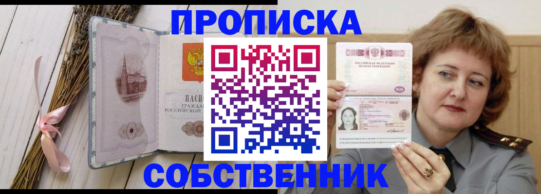 регистрация в Лукоянове