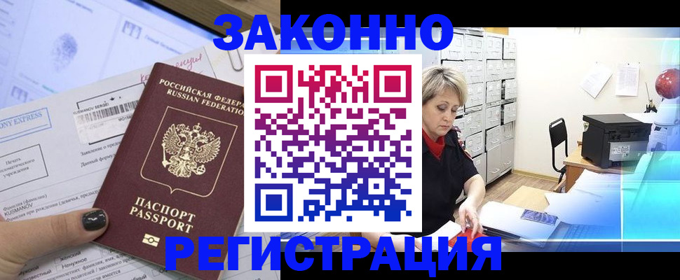 форма 3 в Лукоянове