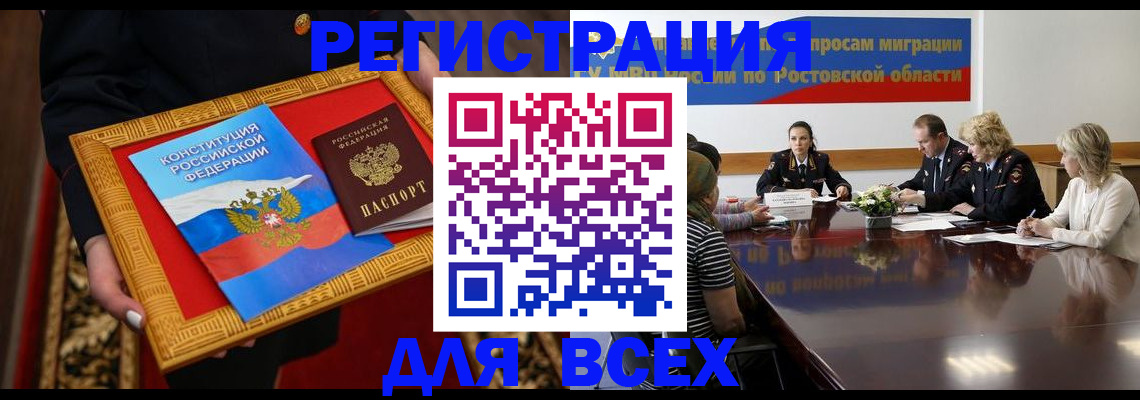 регистрация для дет. сада в Лукоянове